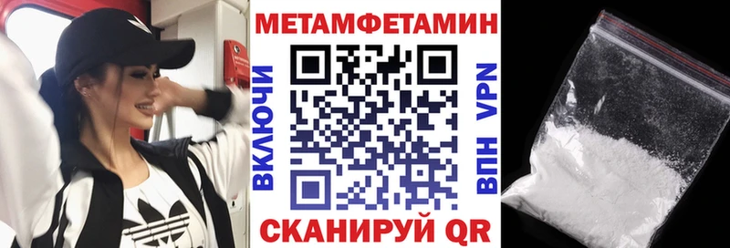 где найти   Апшеронск  АМФ Premium 