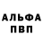 A PVP крисы CK Shban
