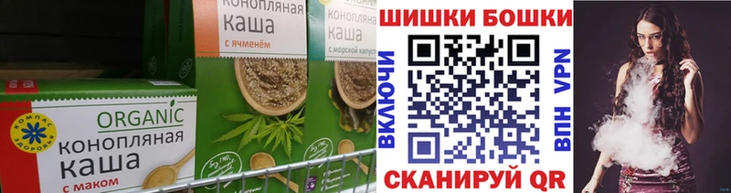 Печенье с ТГК марихуана  blacksprut сайт  Апшеронск 