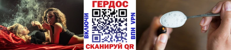 ГЕРОИН афганец  как найти   Апшеронск 