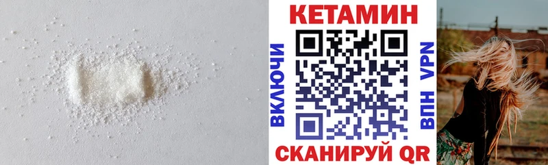 КЕТАМИН ketamine  магазин продажи наркотиков  Апшеронск 