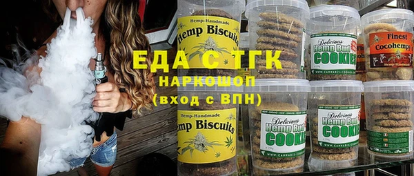 бошки Алзамай