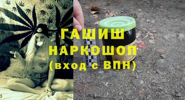 бошки Алзамай