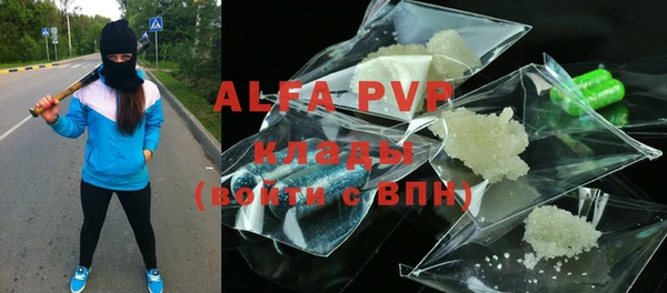 индика Алексеевка