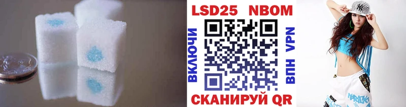 ЛСД экстази кислота  Апшеронск 