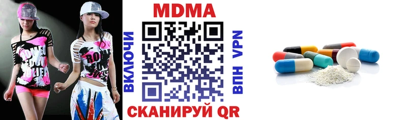 где можно купить Апшеронск MDMA молли