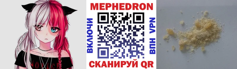 мориарти Telegram  Апшеронск  Меф мука  ссылка на мегу как зайти 