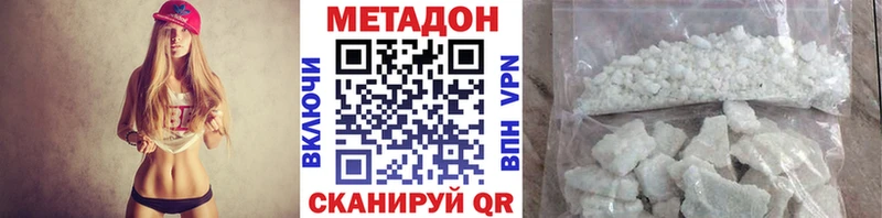 KRAKEN маркетплейс  Апшеронск  Метадон кристалл  дарк нет телеграм  купить  