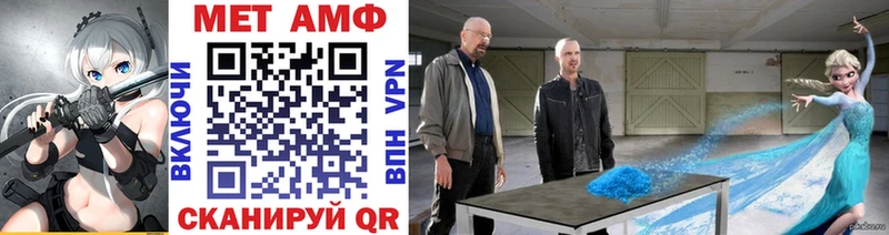 Первитин витя  Апшеронск 