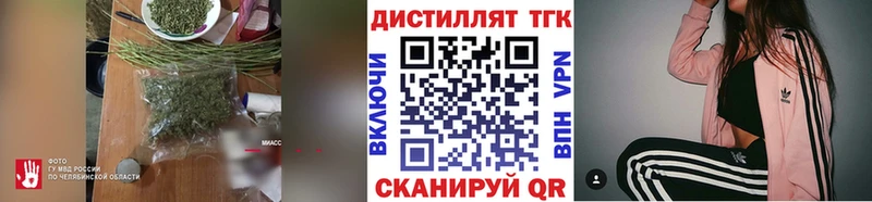 Дистиллят ТГК вейп с тгк  Апшеронск 